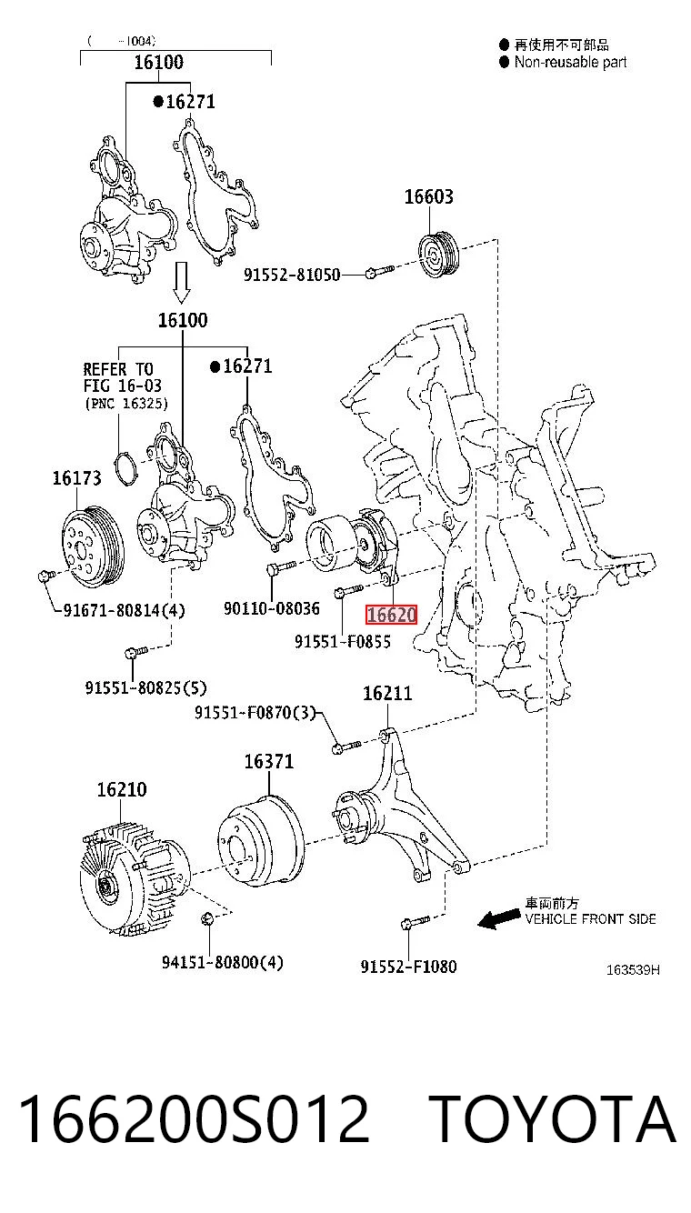 166200S012 Toyota Reguladora de tensão da correia de transmissão