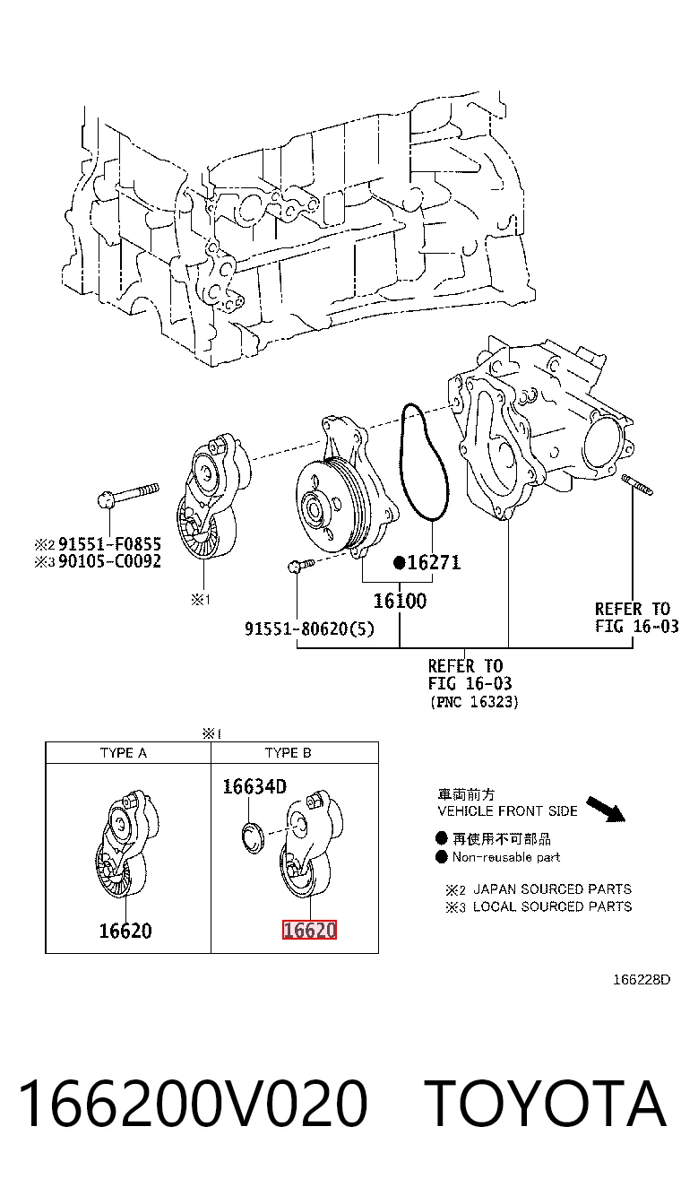 166200V020 Toyota Reguladora de tensão da correia de transmissão