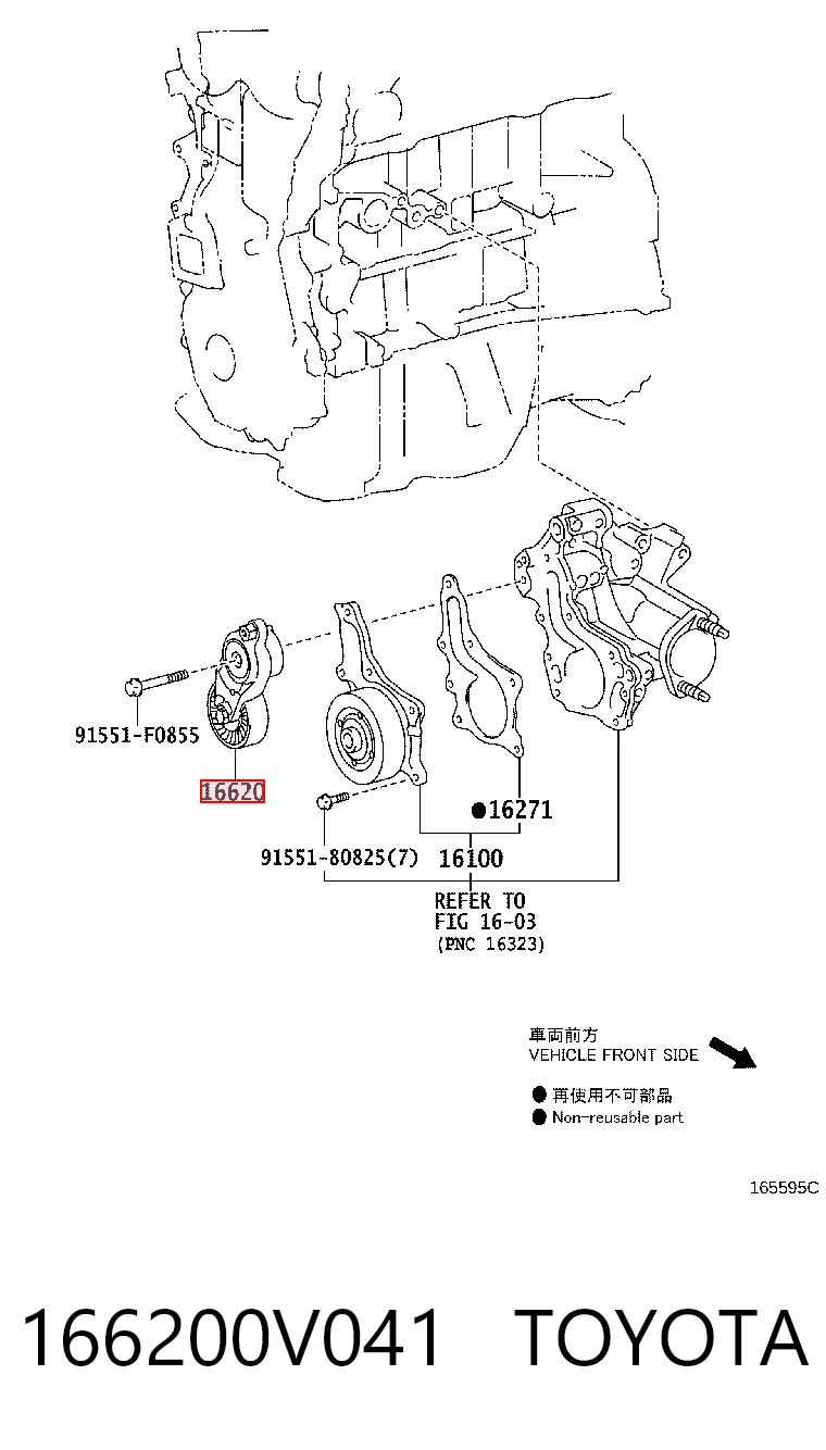 166200V041 Toyota