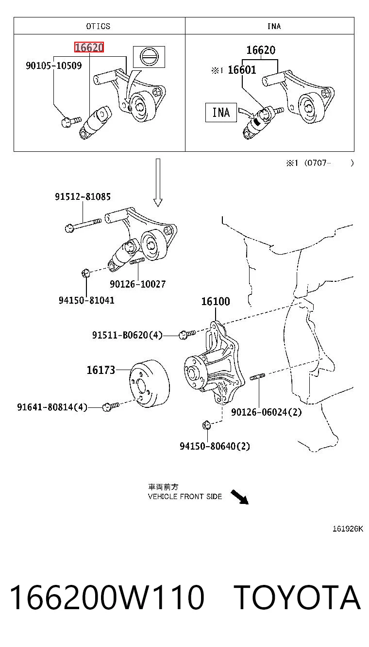 166200W110 Toyota