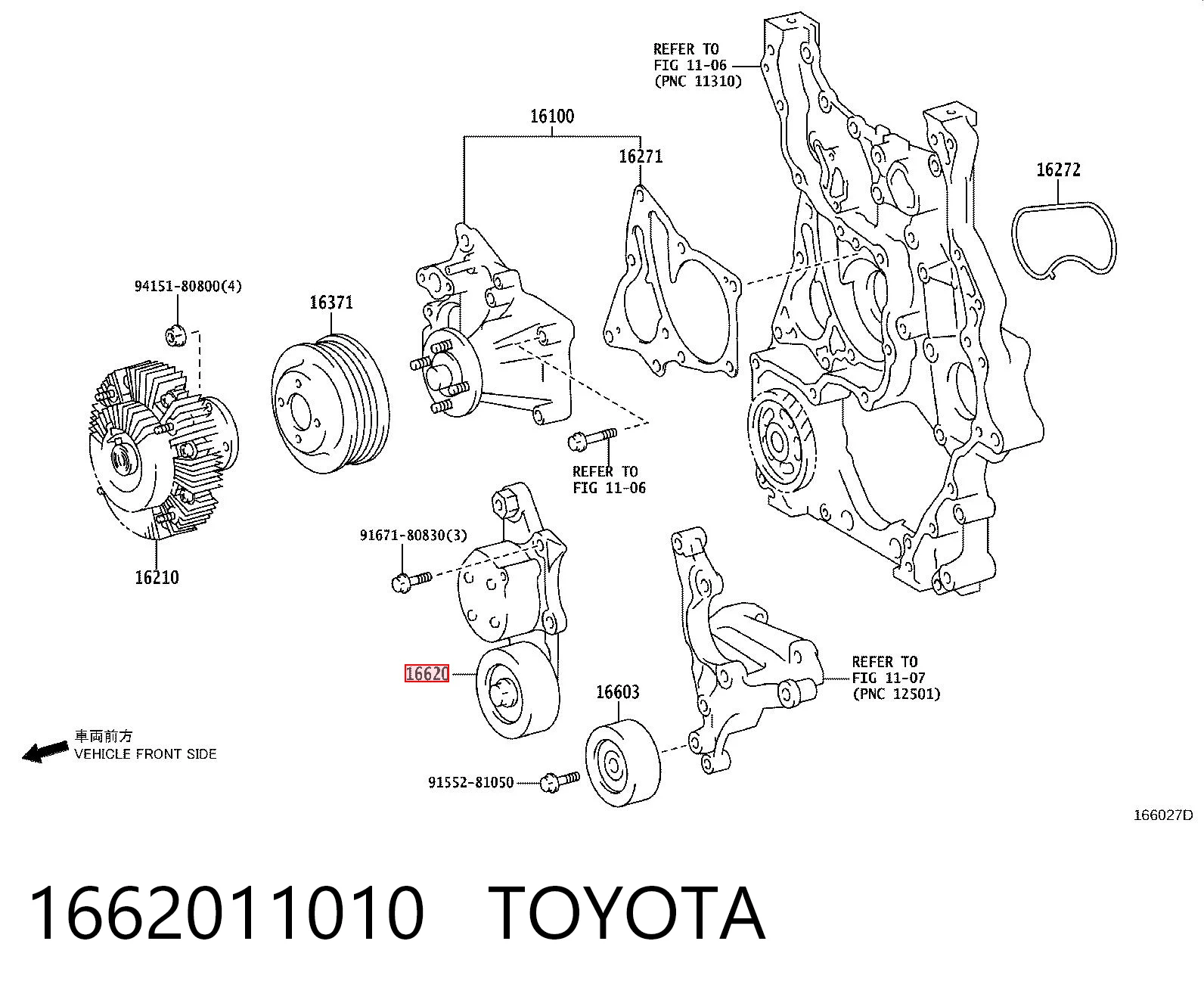 1662011010 Toyota Reguladora de tensão da correia de transmissão