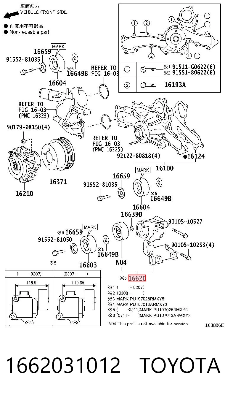 1662031012 Toyota Reguladora de tensão da correia de transmissão