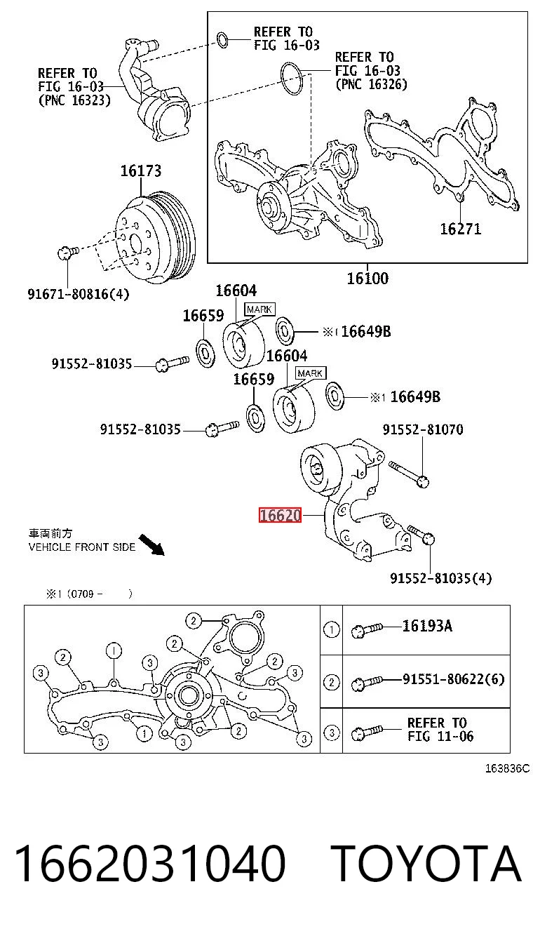 1662031040 Toyota Reguladora de tensão da correia de transmissão