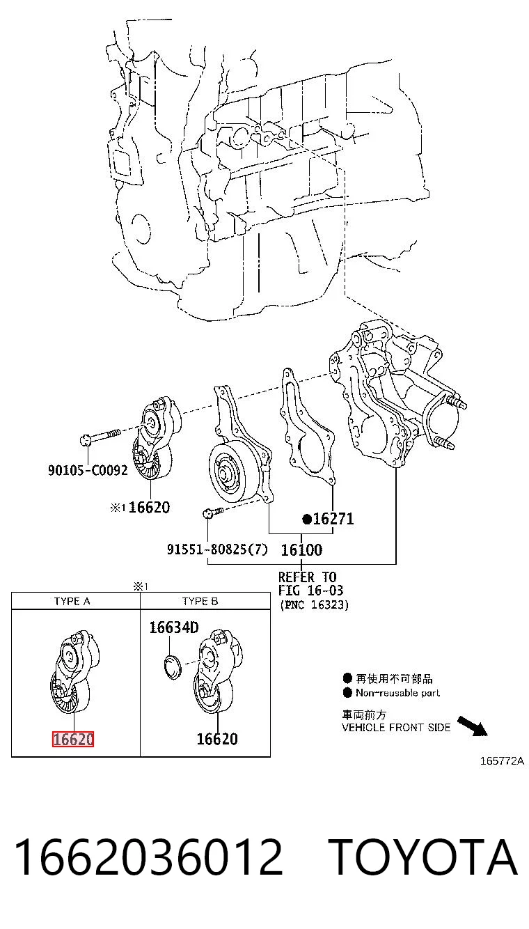 1662036012 Toyota Reguladora de tensão da correia de transmissão