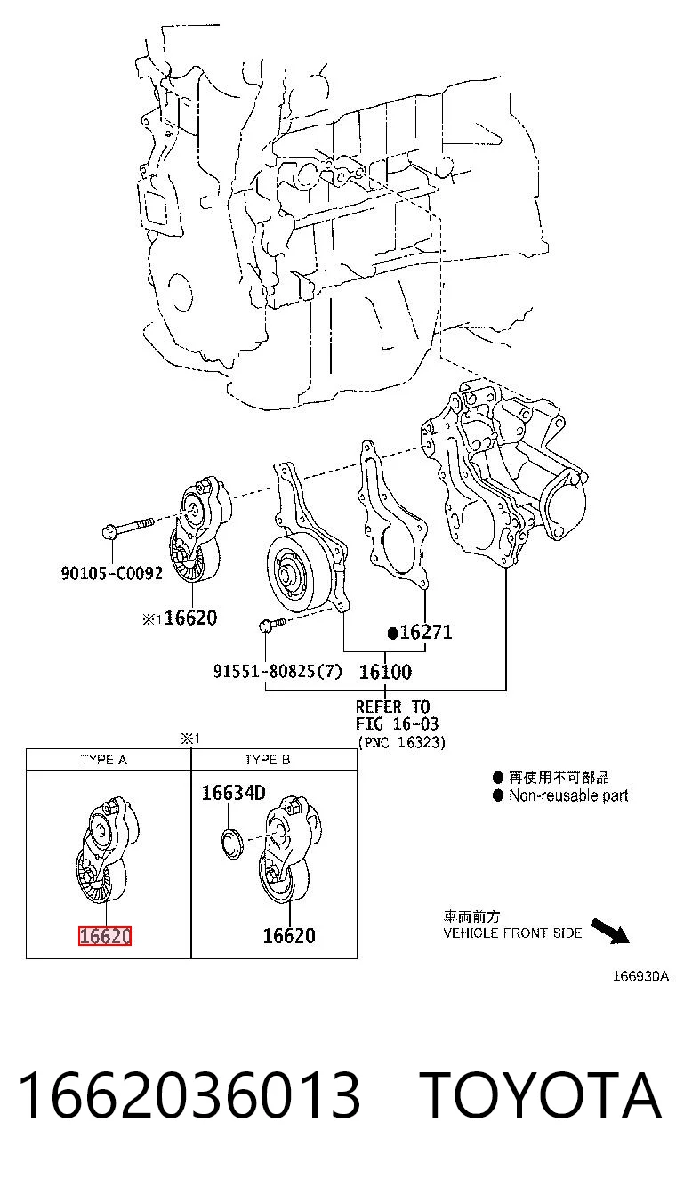 1662036013 Toyota Reguladora de tensão da correia de transmissão