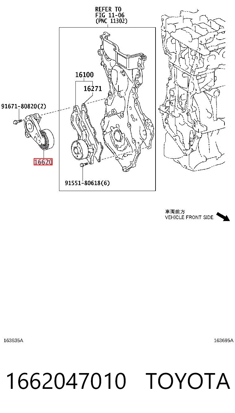 1662047010 Toyota Reguladora de tensão da correia de transmissão