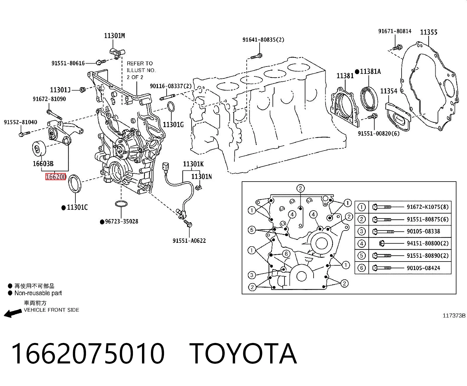1662075010 Toyota Reguladora de tensão da correia de transmissão