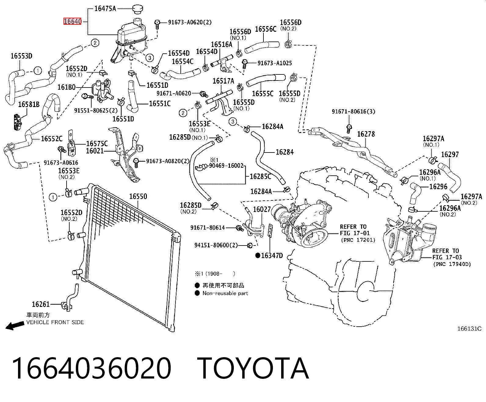 1664036020 Toyota Tanque de expansão do sistema de esfriamento