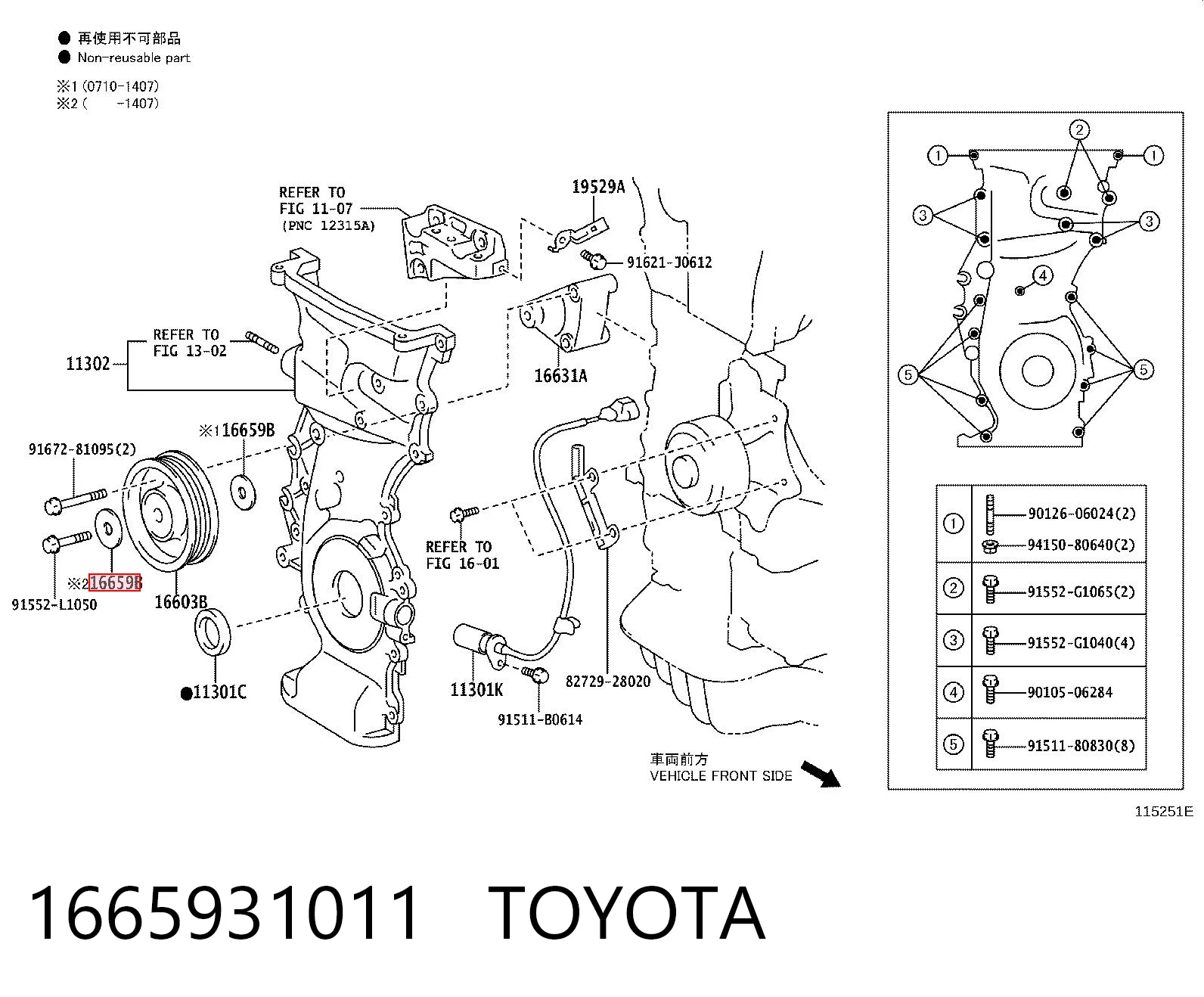 1665931011 Toyota