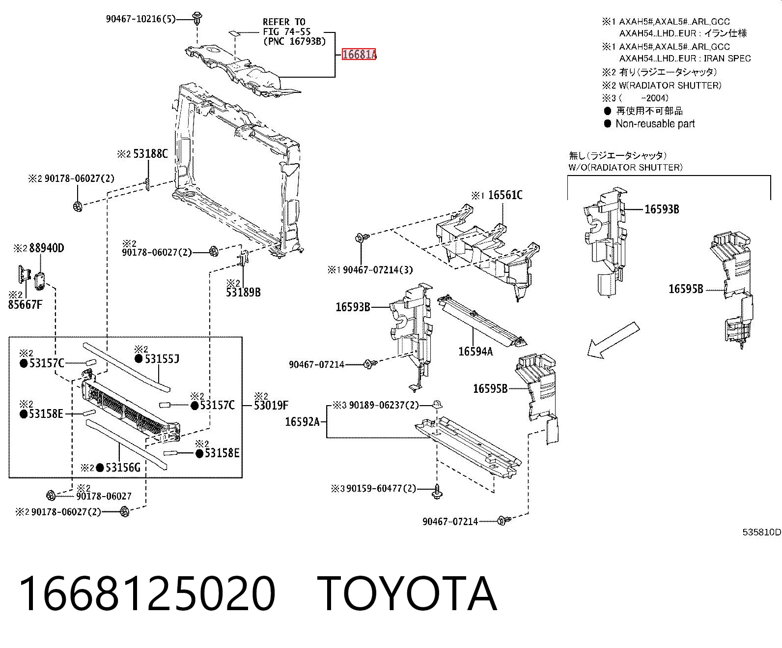 1668125020 Toyota Placa sobreposta superior do painel dianteiro (de suporte do radiador)