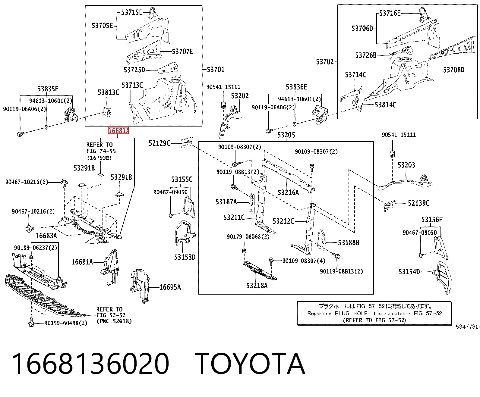 1668136020 Toyota Conduto de ar/defletor do radiador, superior