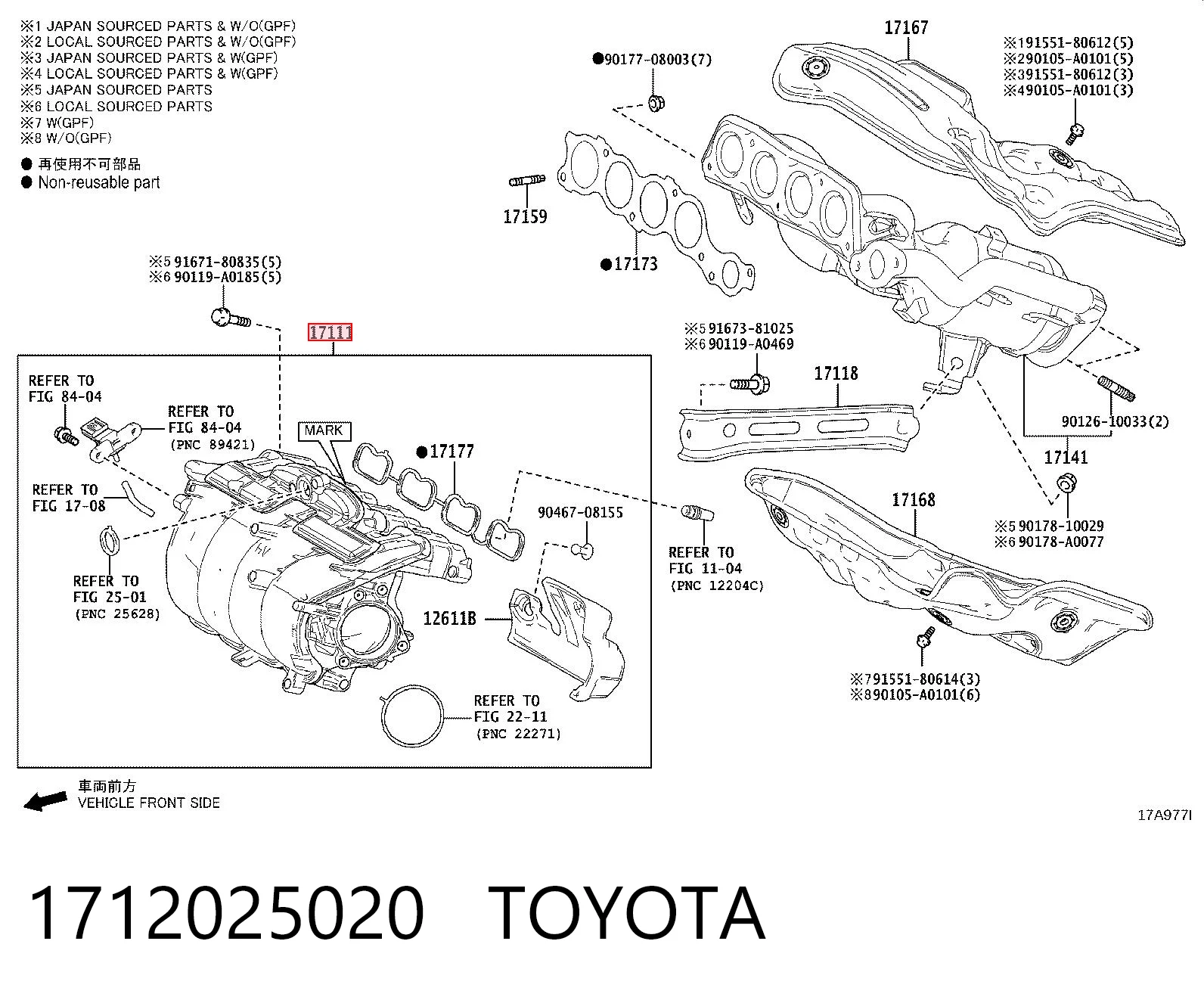 1712025020 Toyota Tubo coletor de admissão