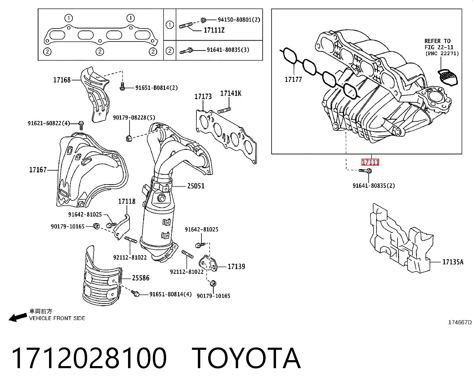 Tubo coletor de admissão para Toyota RAV4 III A3