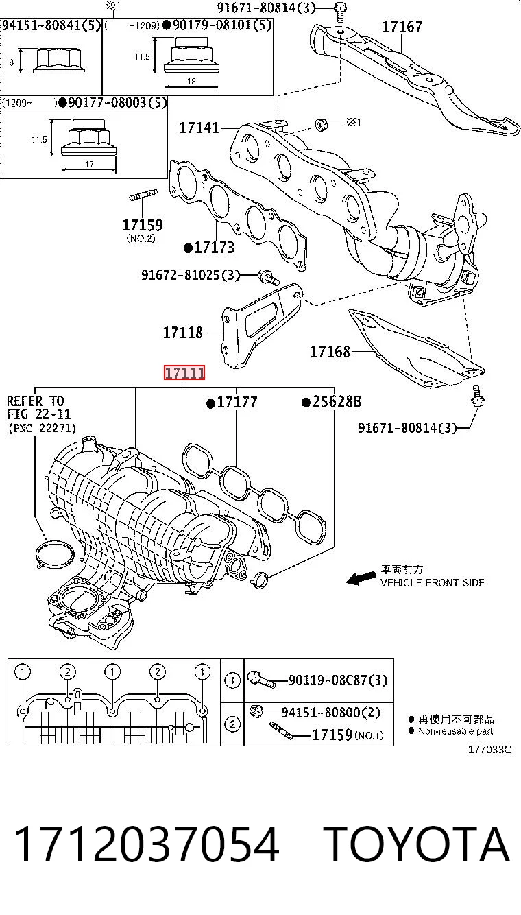 1712037054 Toyota Tubo coletor de admissão