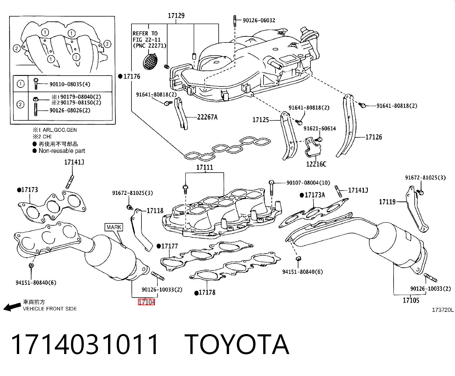1714031011 Toyota Tubo coletor de escape direito