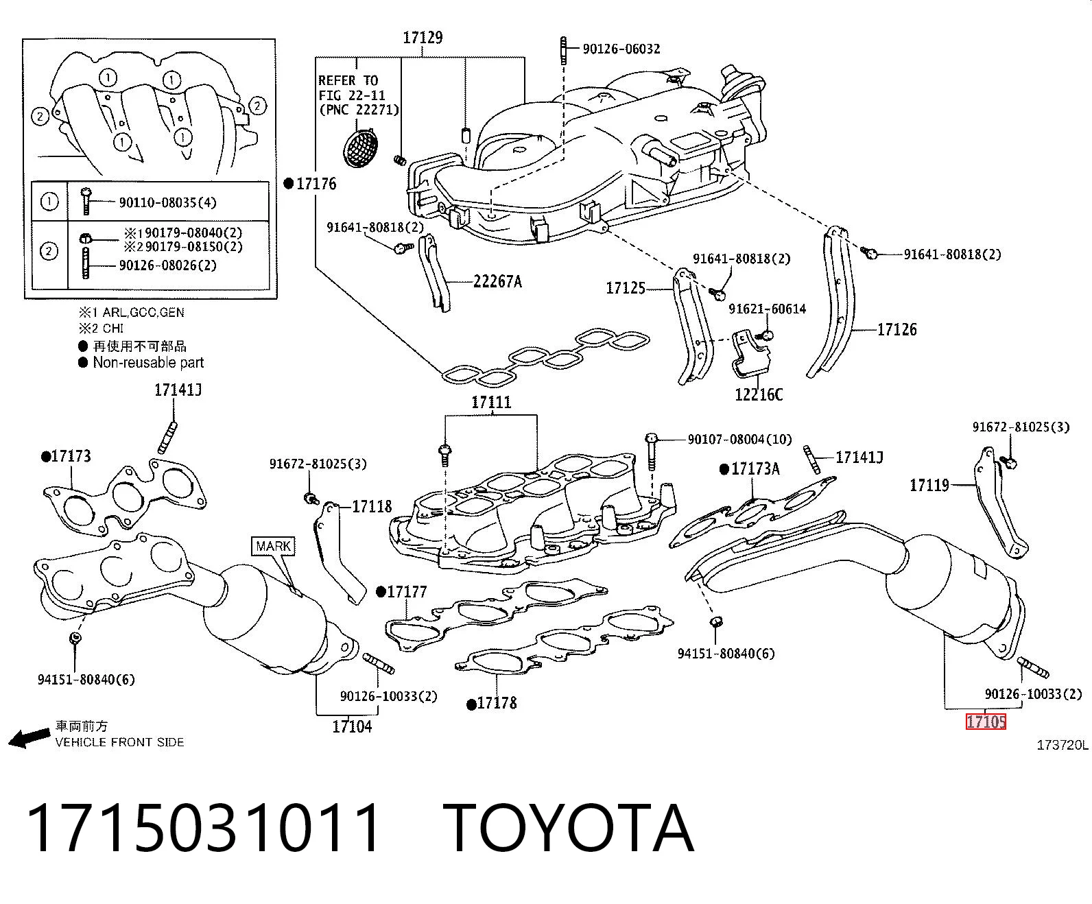1715031011 Toyota Tubo coletor de escape esquerdo