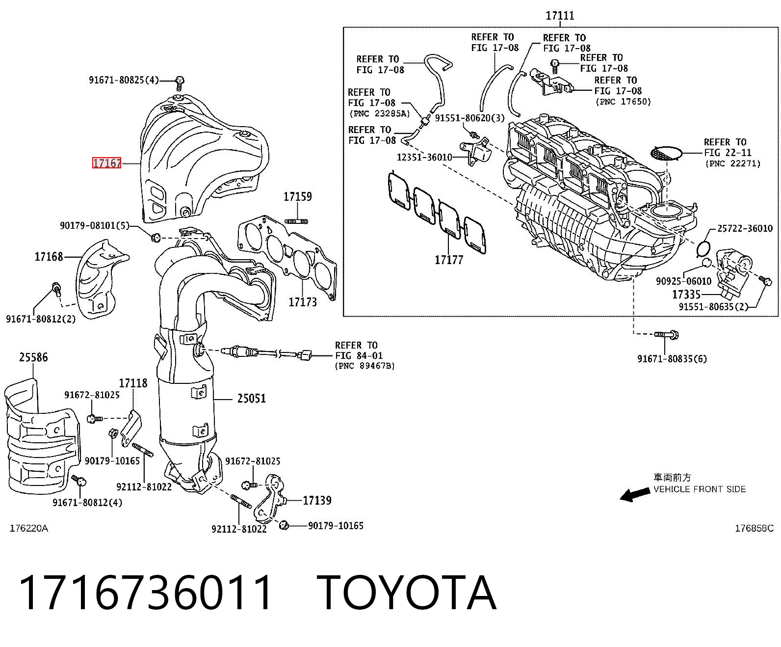 1716736011 Toyota Proteção (tela térmica) de tubo coletor de escape