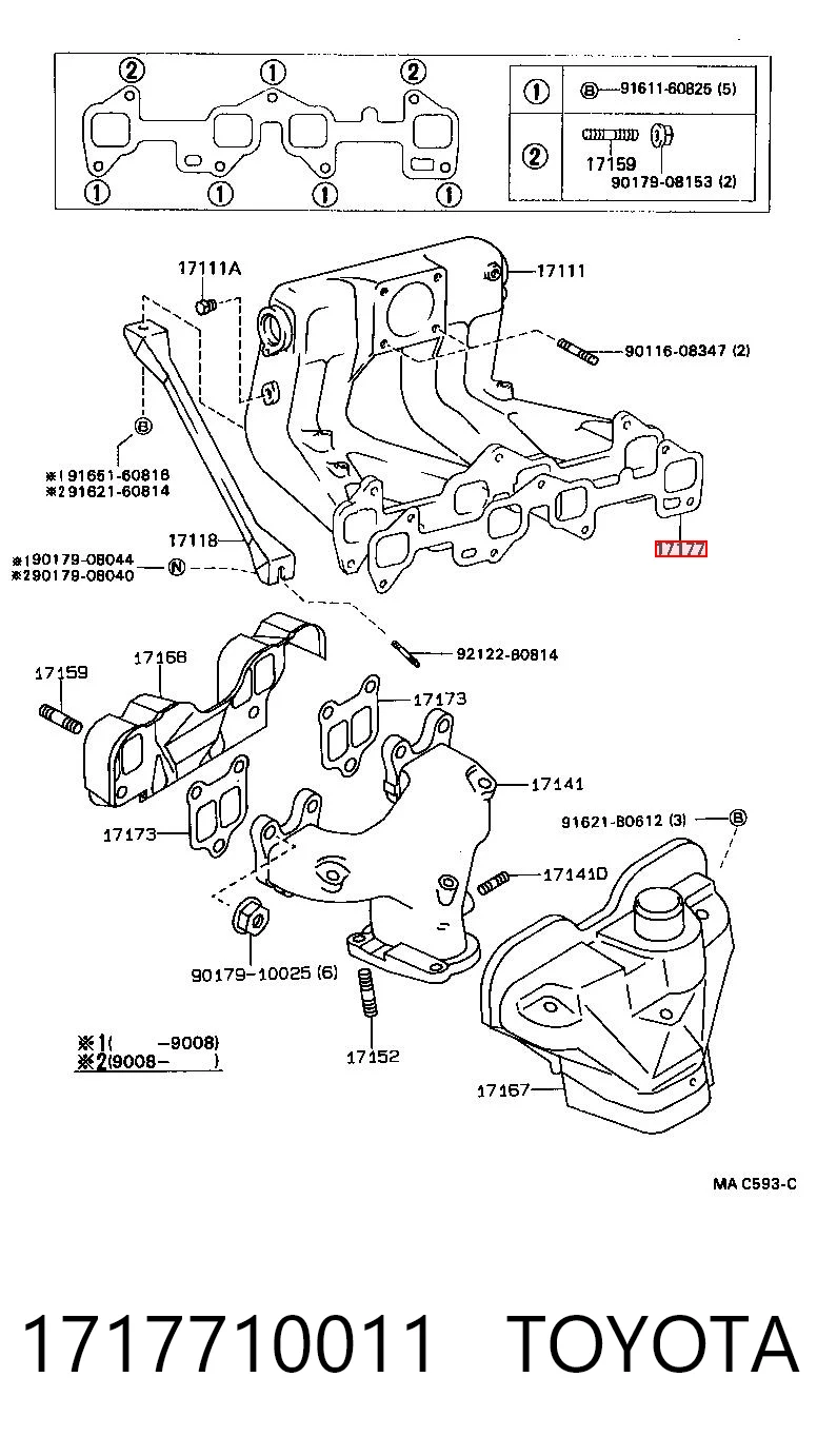 1717710011 Toyota Vedante de tubo coletor de admissão