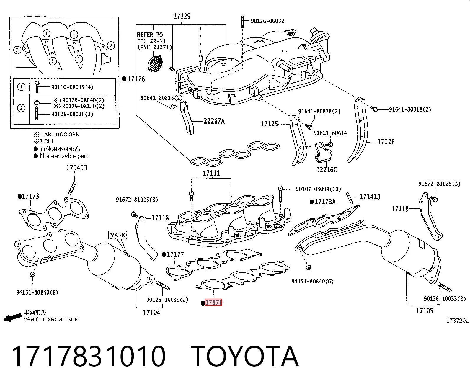 1717831010 Toyota Vedante esquerdo de tubo coletor de admissão