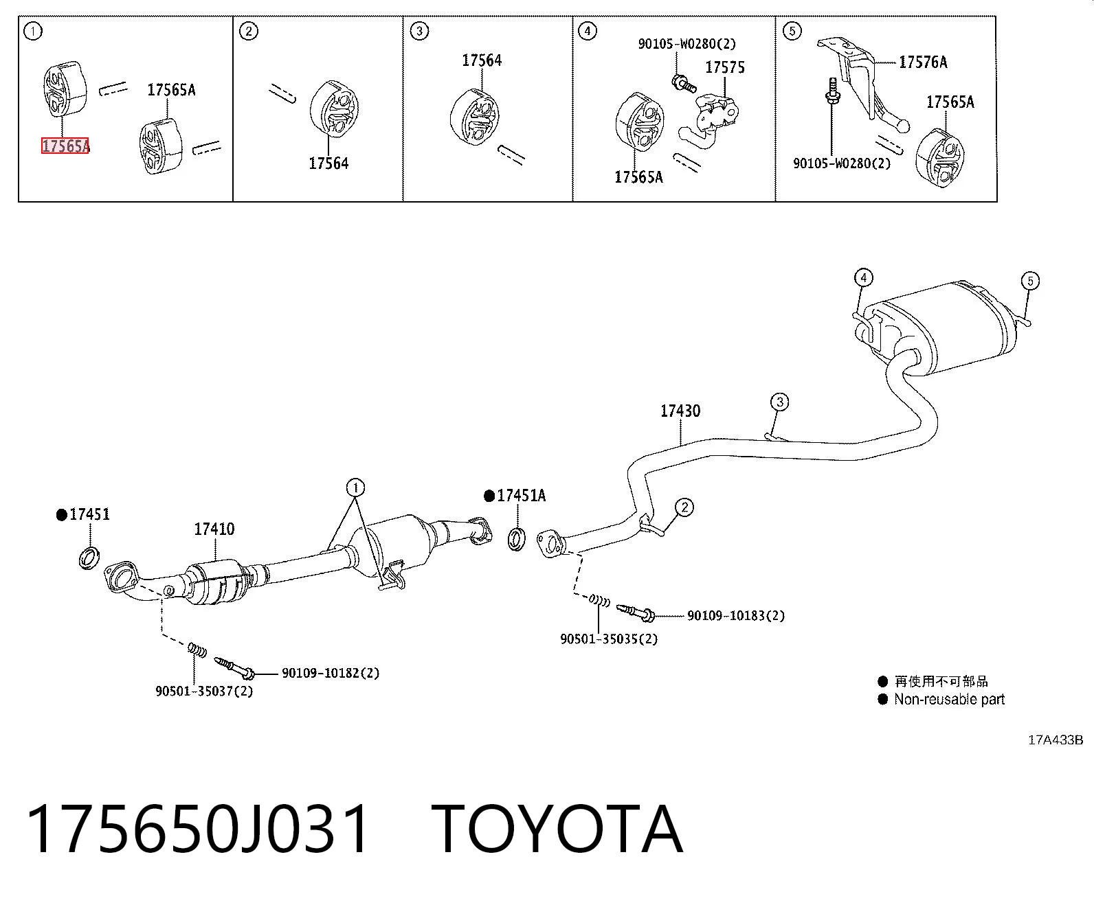 Coxim de fixação do silenciador para Toyota Land Cruiser J150