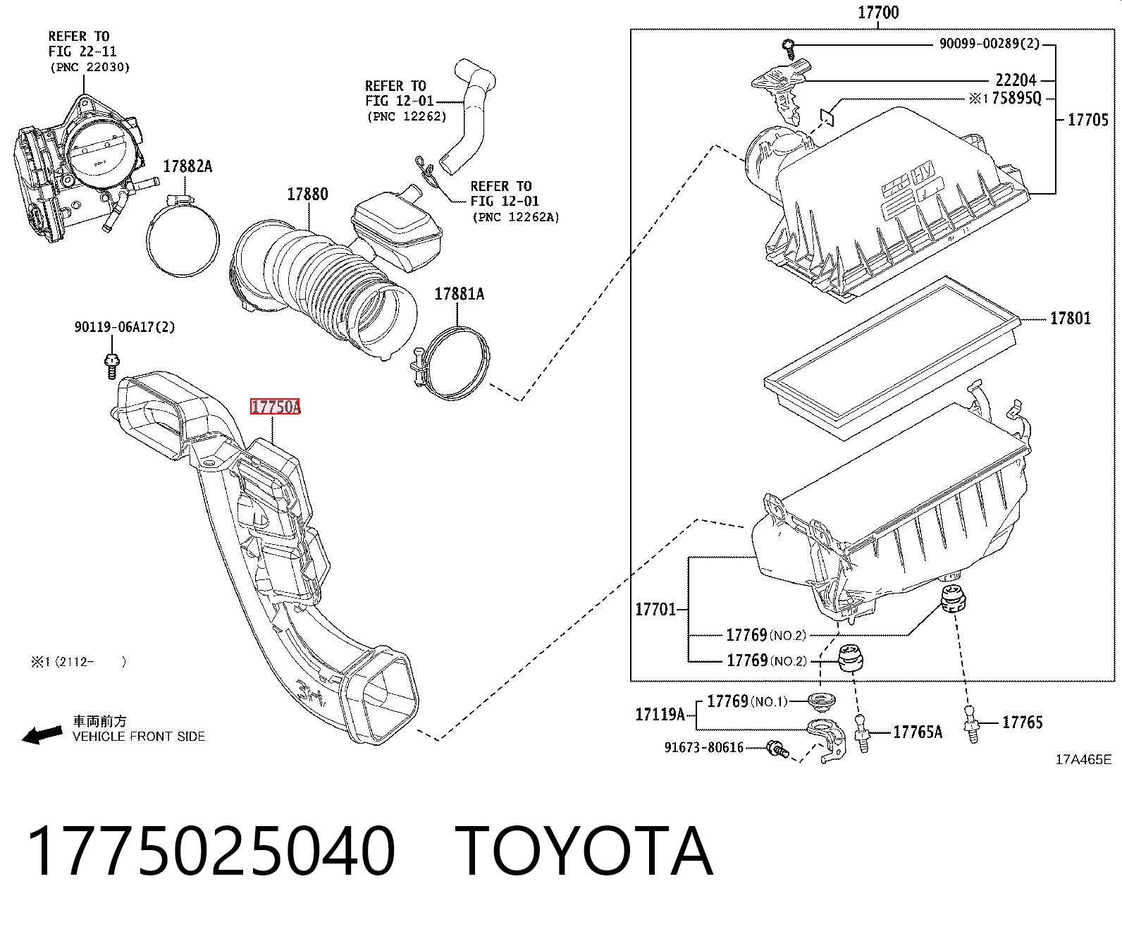 1775025040 Toyota Tomada de ar de filtro de ar