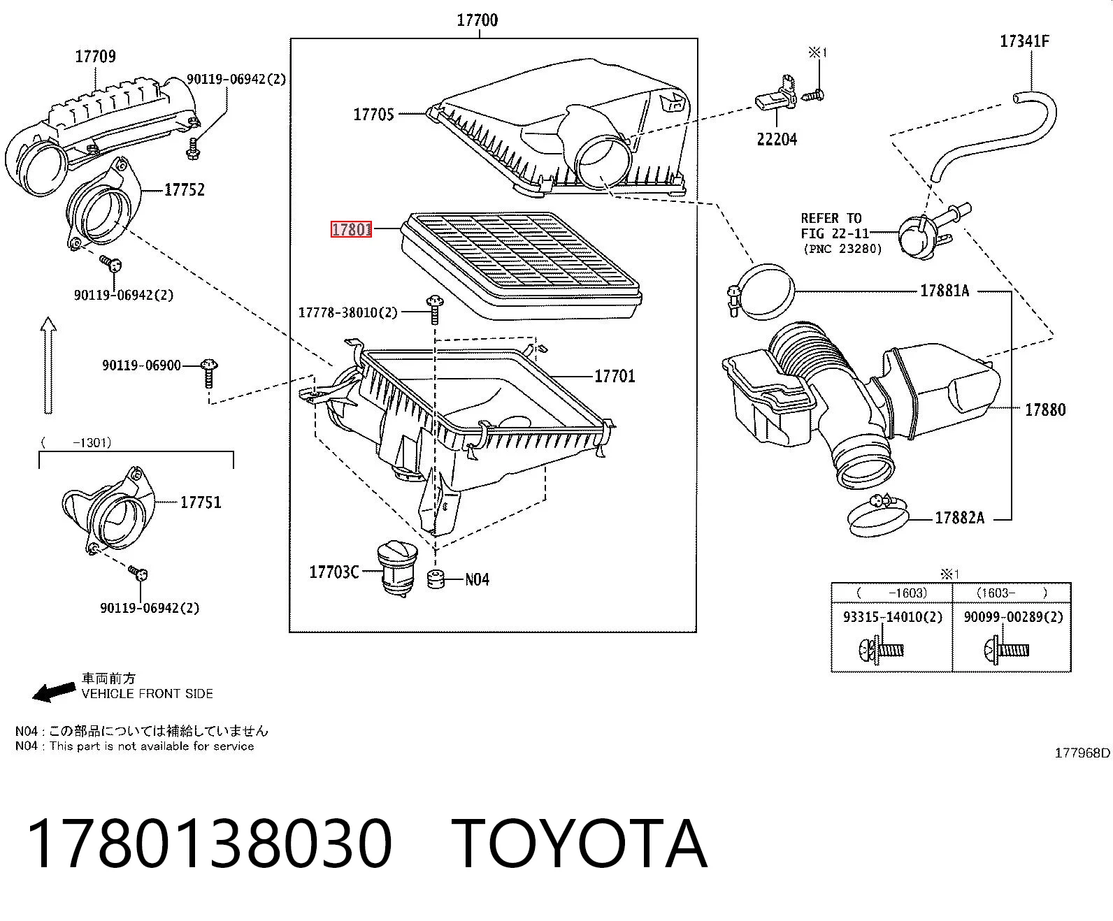 1780138030 Toyota Filtro de ar