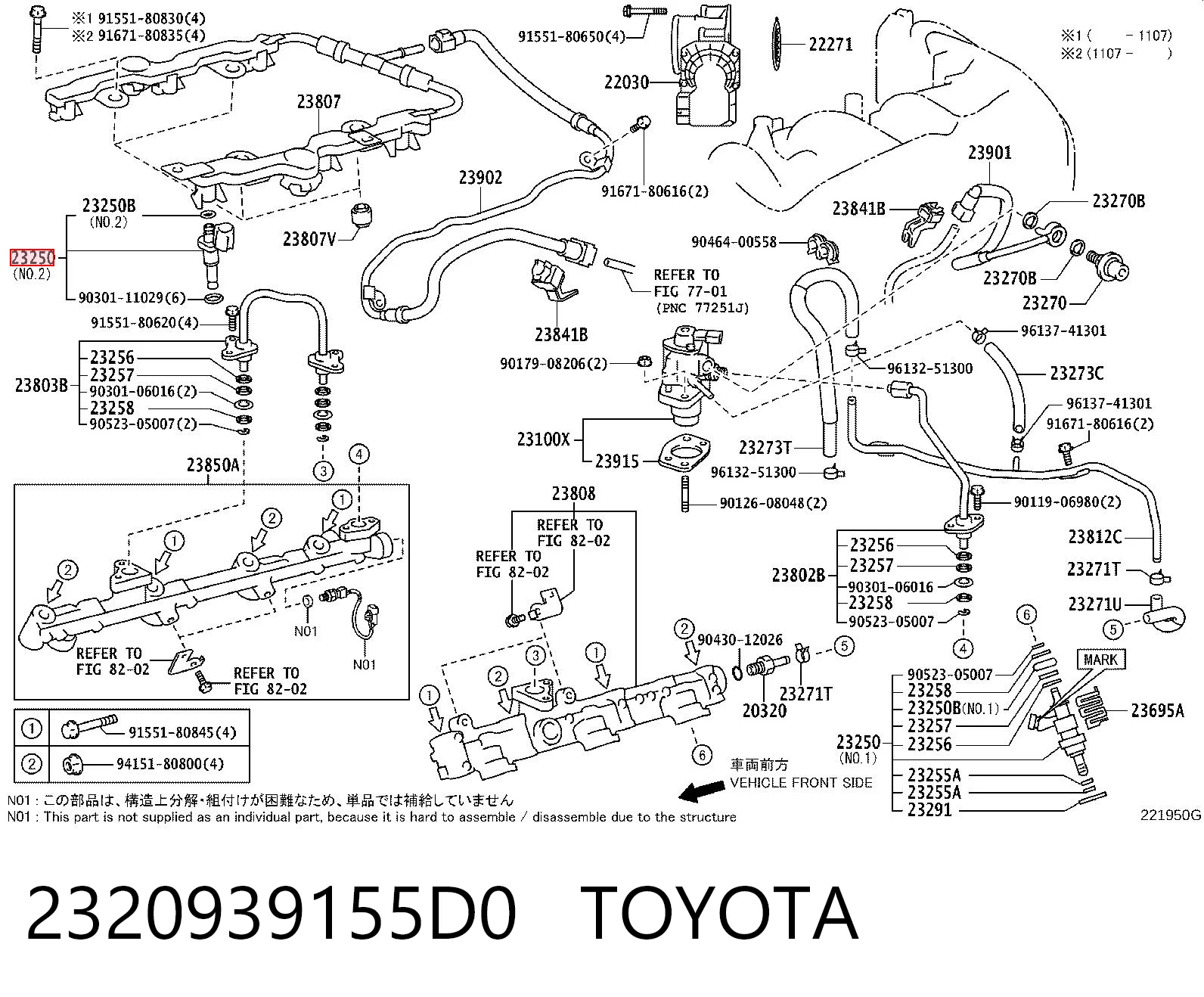 2320939155D0 Toyota