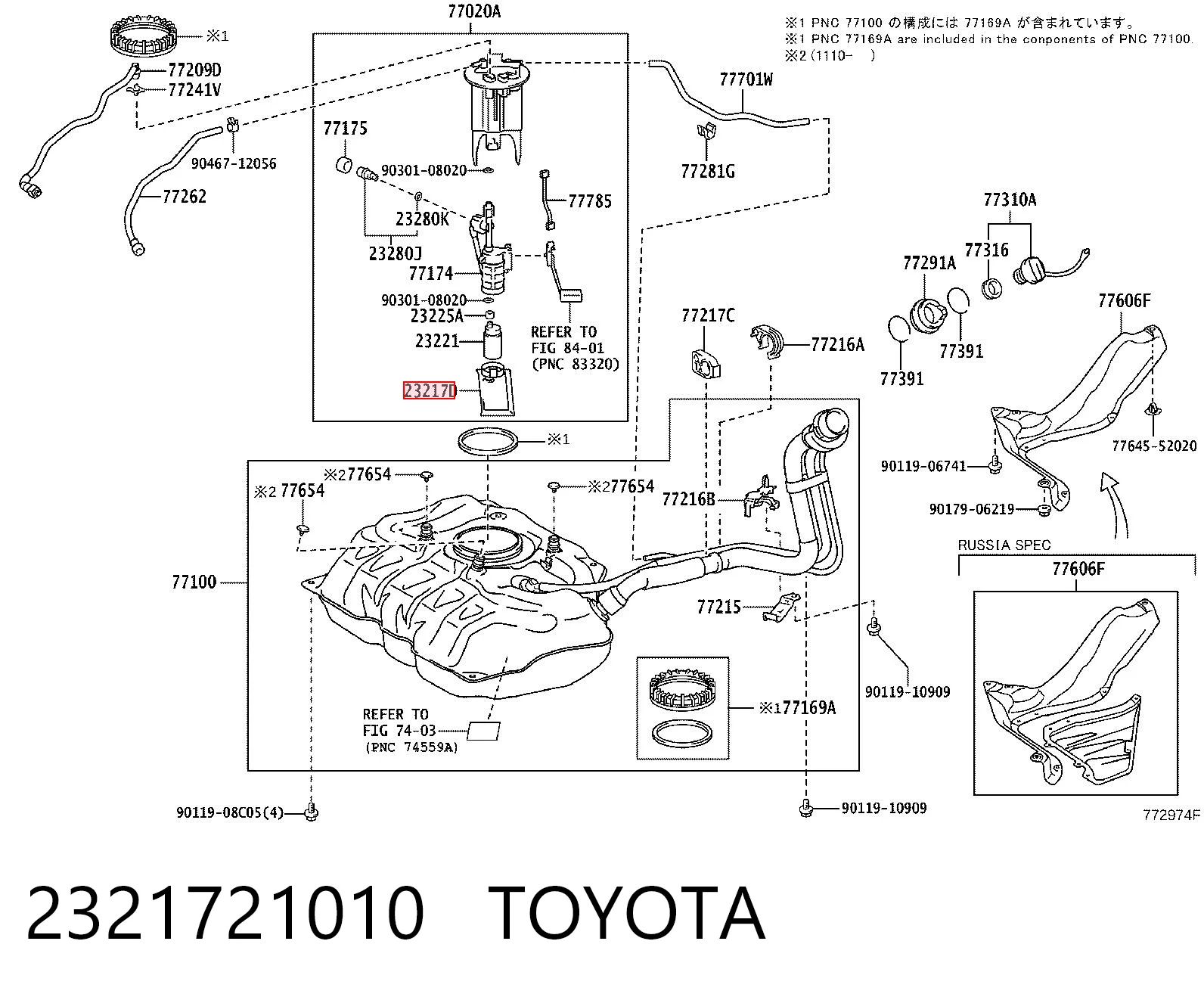 2321721010 Toyota Filtro de combustível