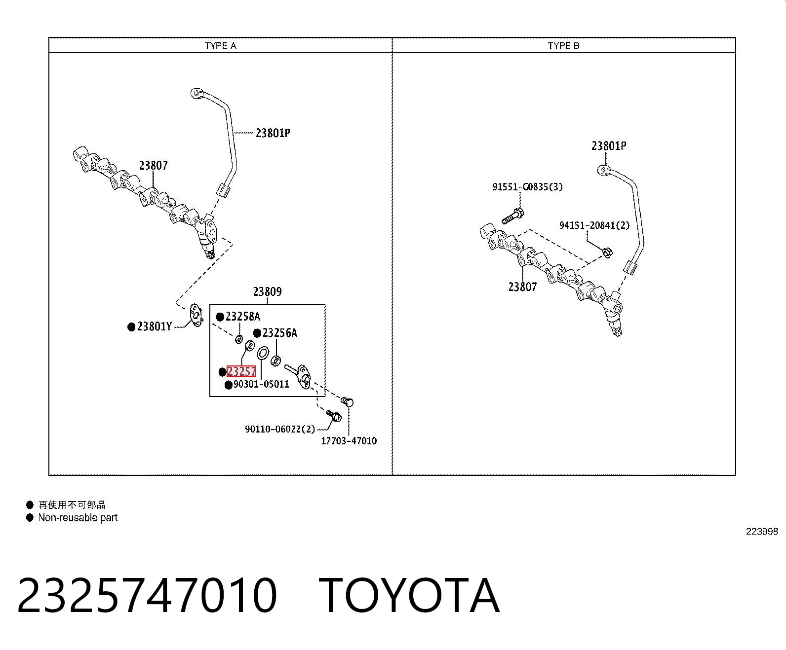 2325747010 Toyota
