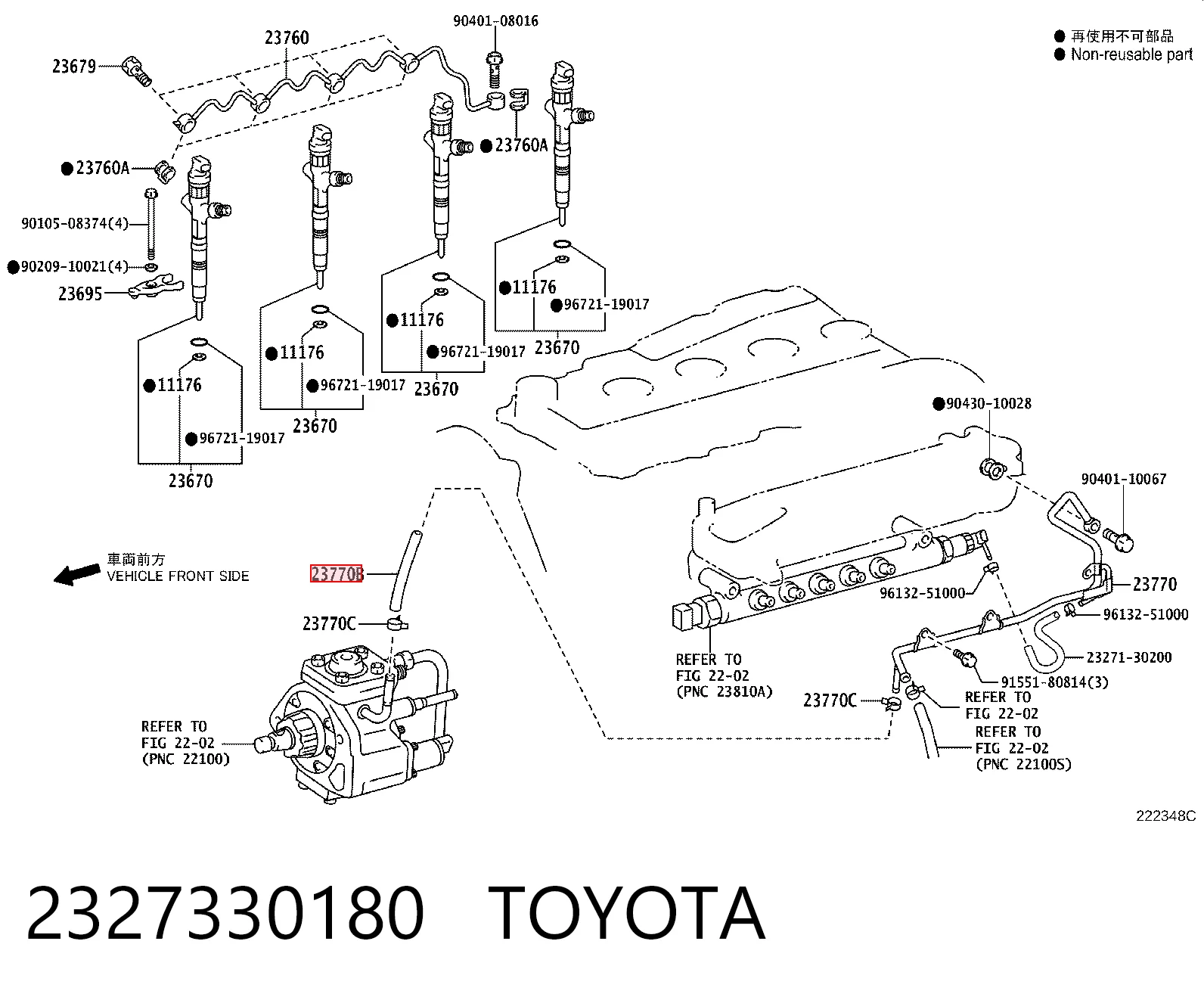 2327330180 Toyota