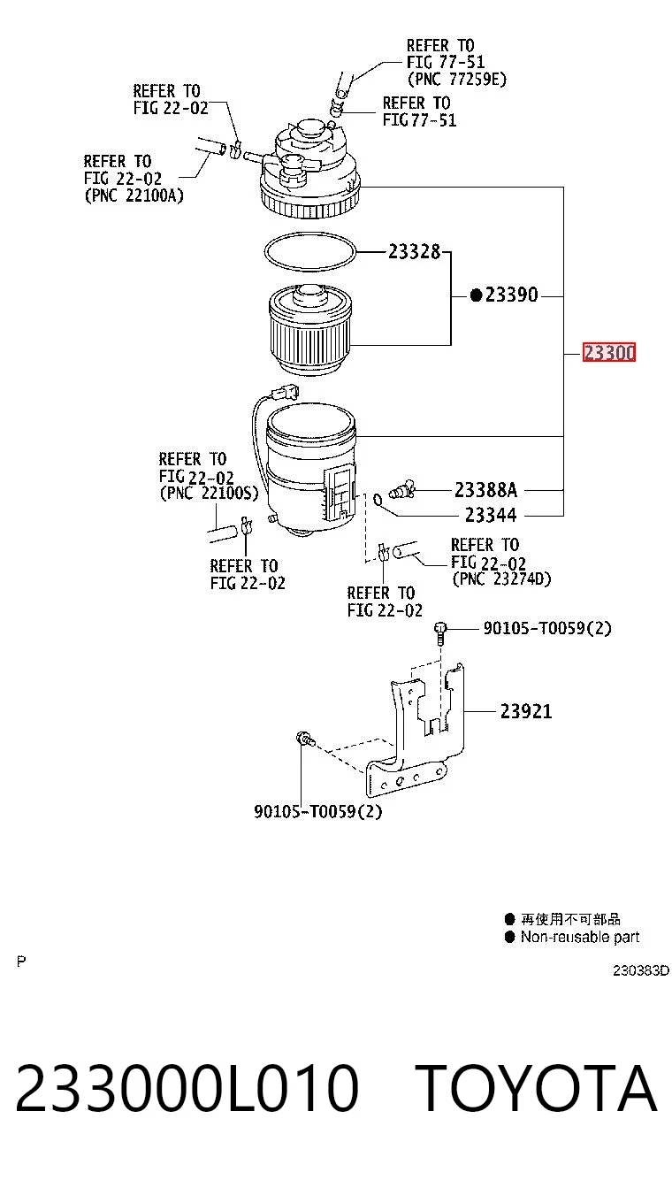 233000L010 Toyota Filtro de combustível