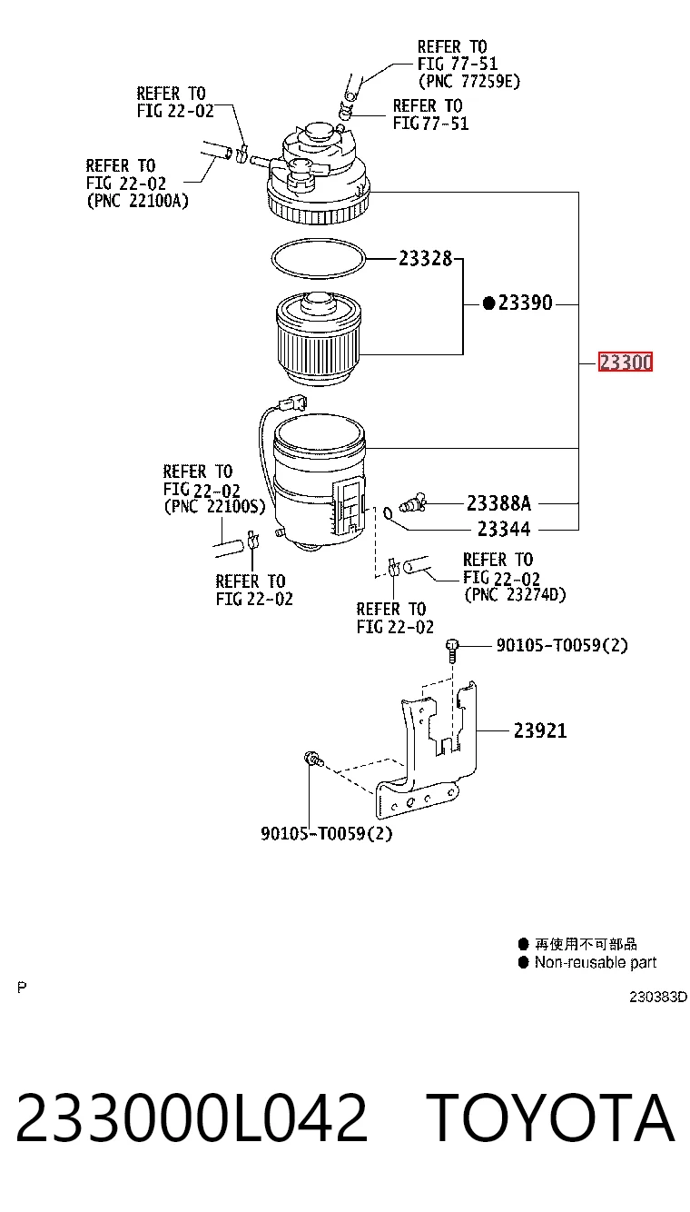 233000L042 Toyota Filtro de combustível