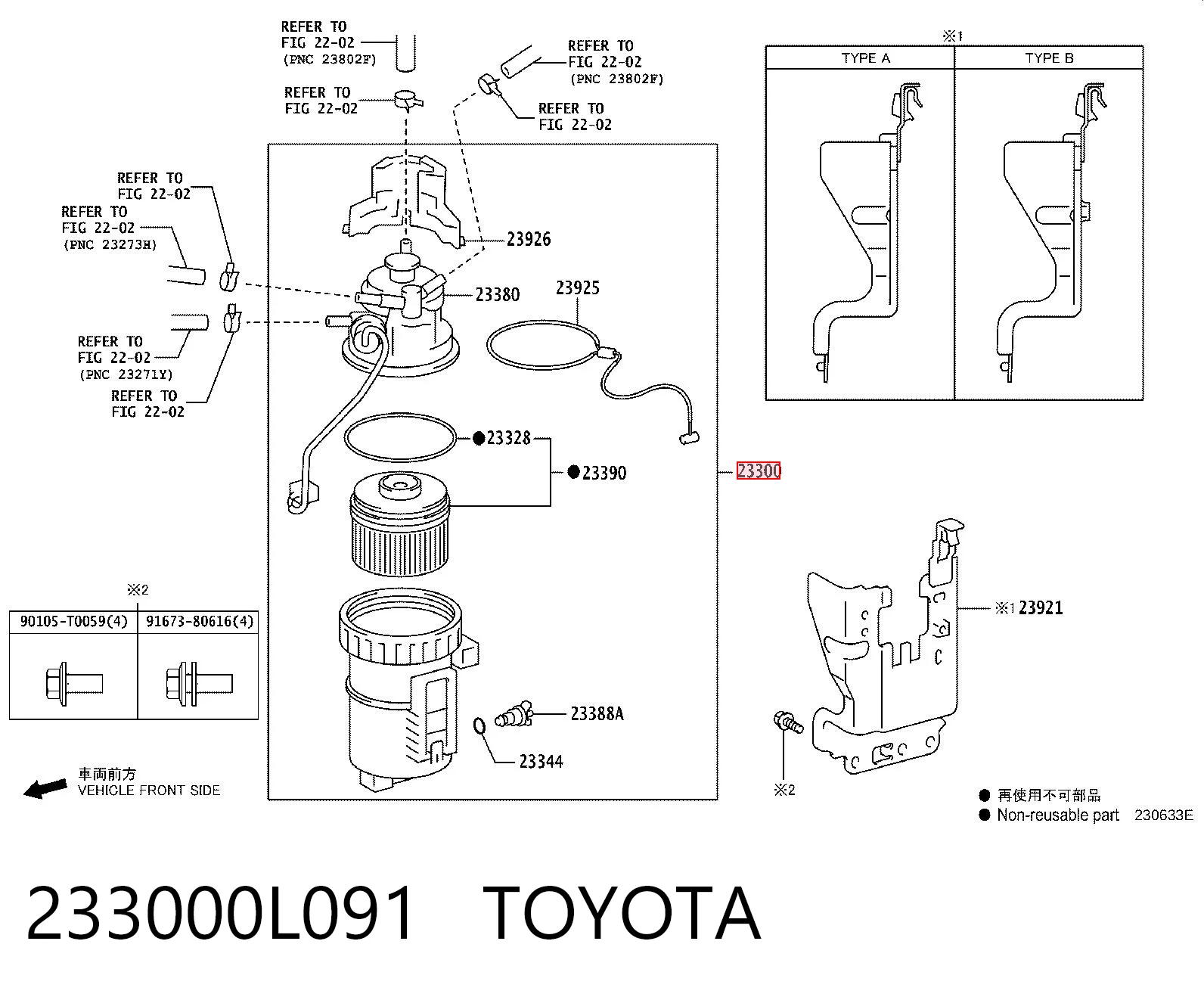 233000L091 Toyota Filtro de combustível