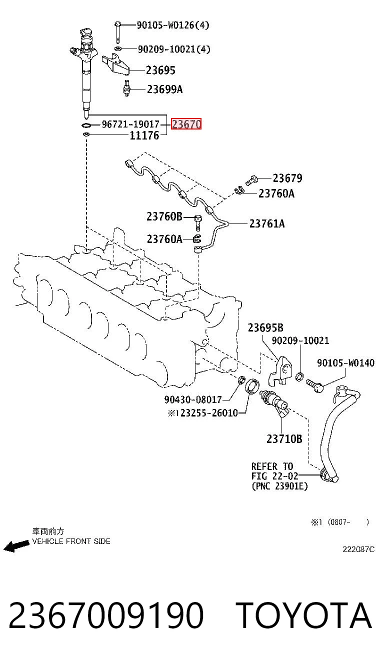 2367009190 Toyota