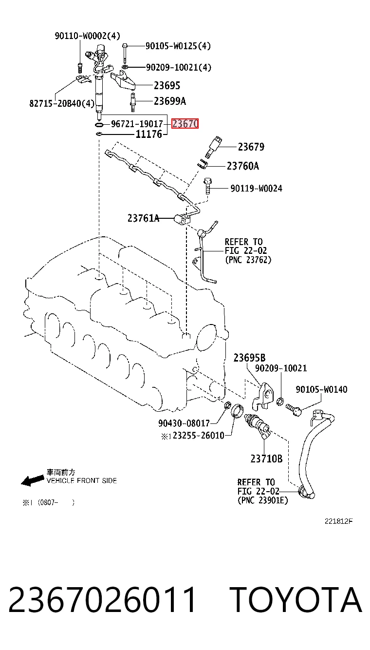 2367026011 Toyota Injetor de injeção de combustível