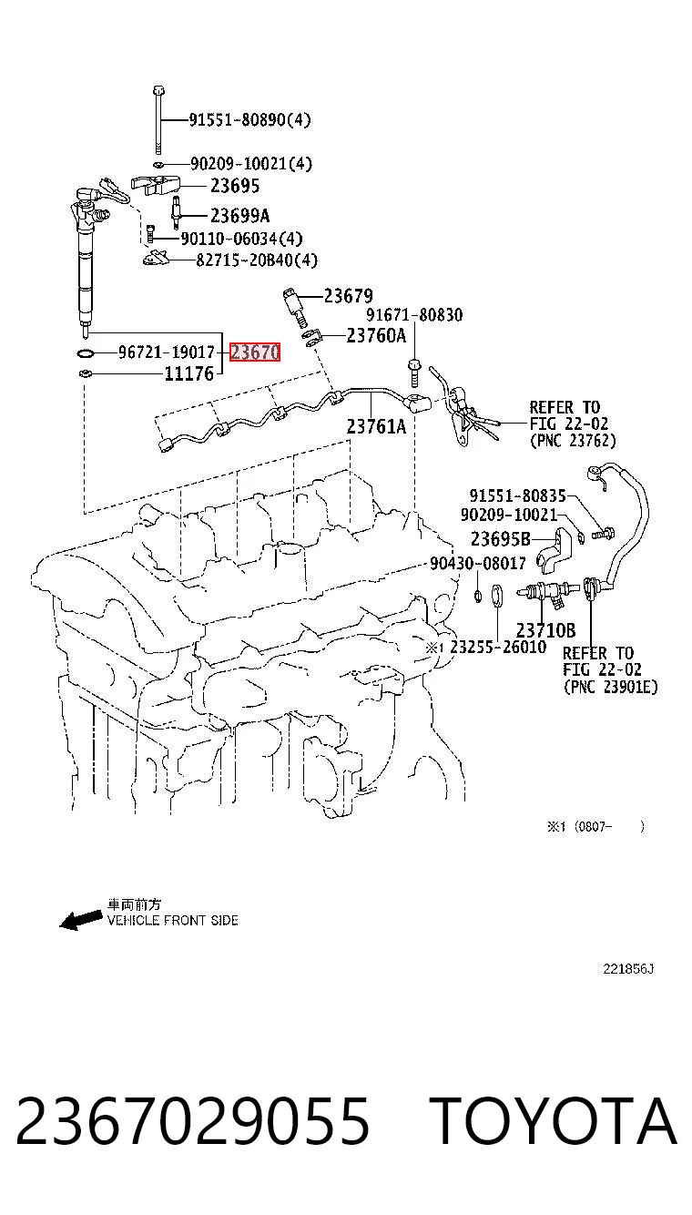 2367029055 Toyota