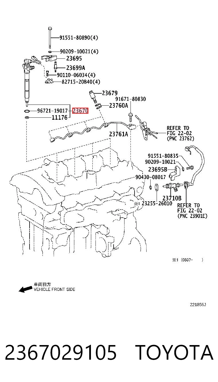 2367029105 Toyota