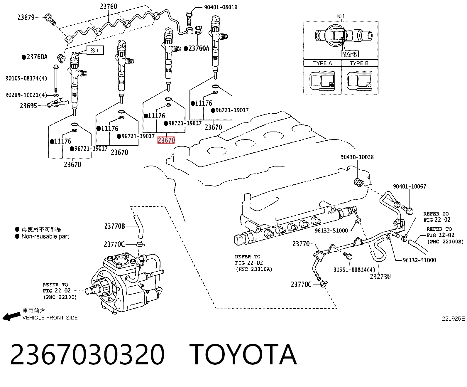 2367030320 Toyota Injetor de injeção de combustível