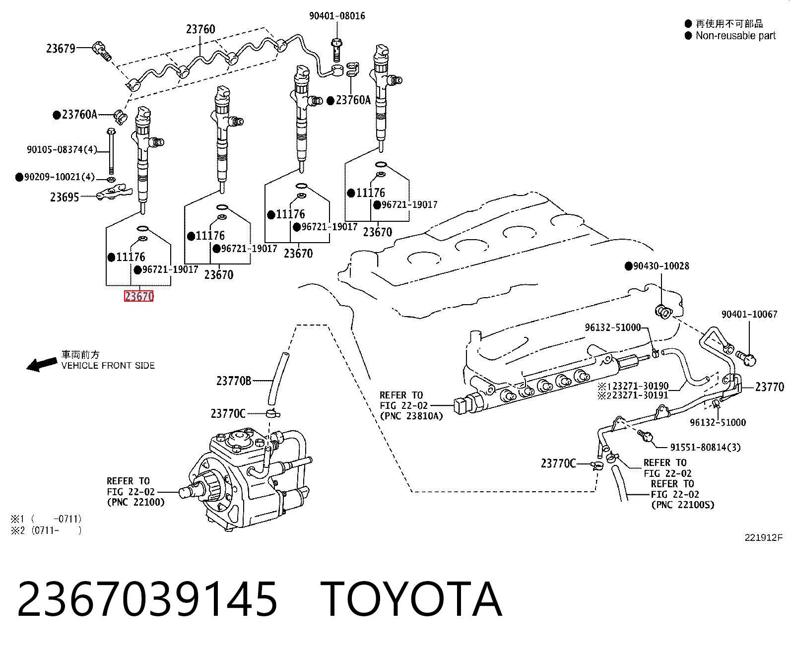 2367039145 Toyota Injetor de injeção de combustível