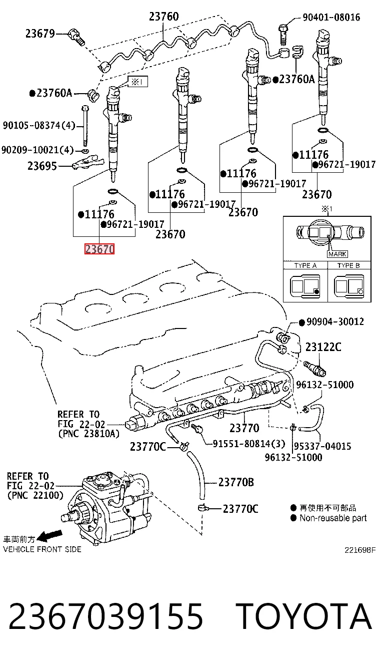 2367039155 Toyota
