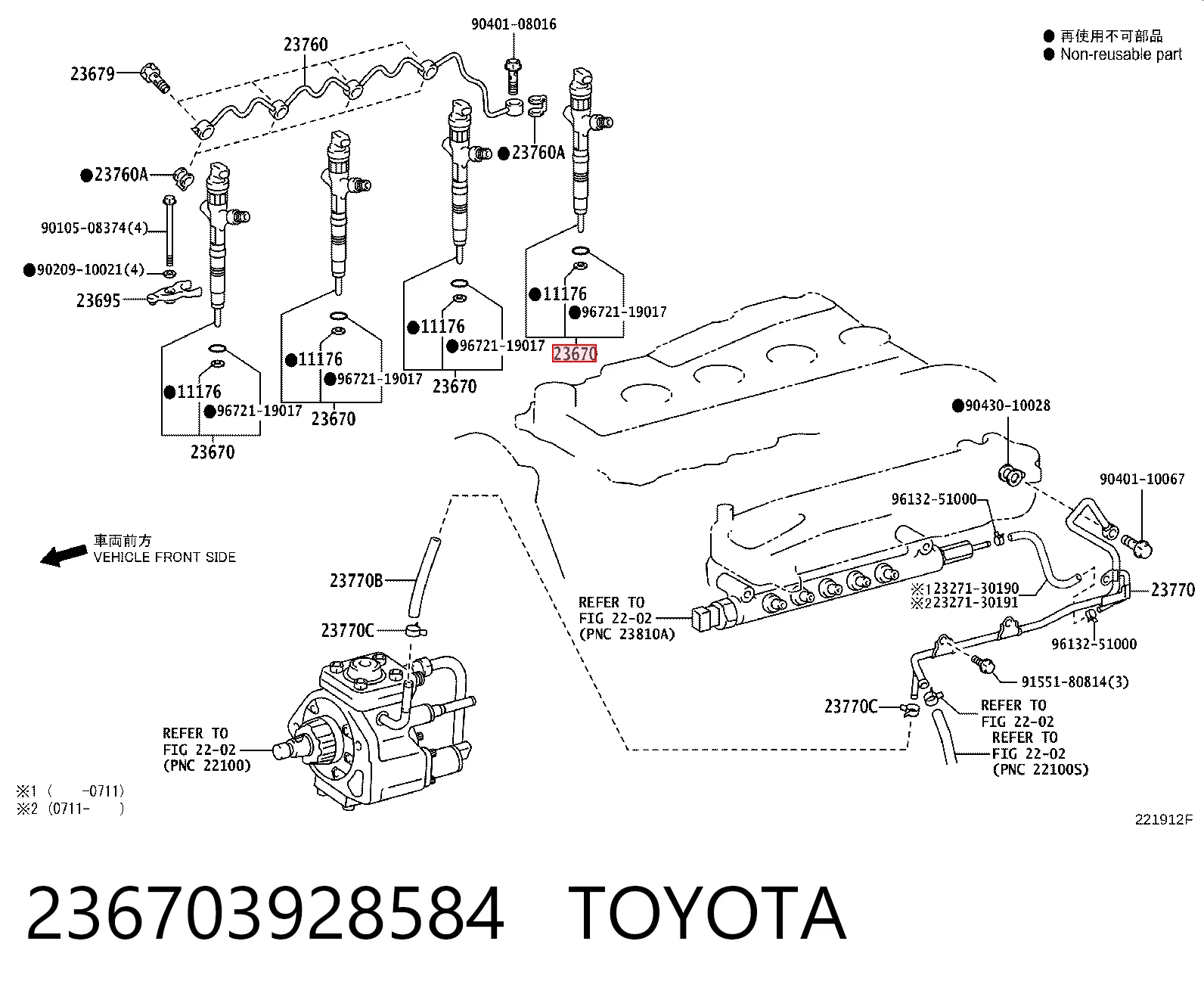 236703928584 Toyota