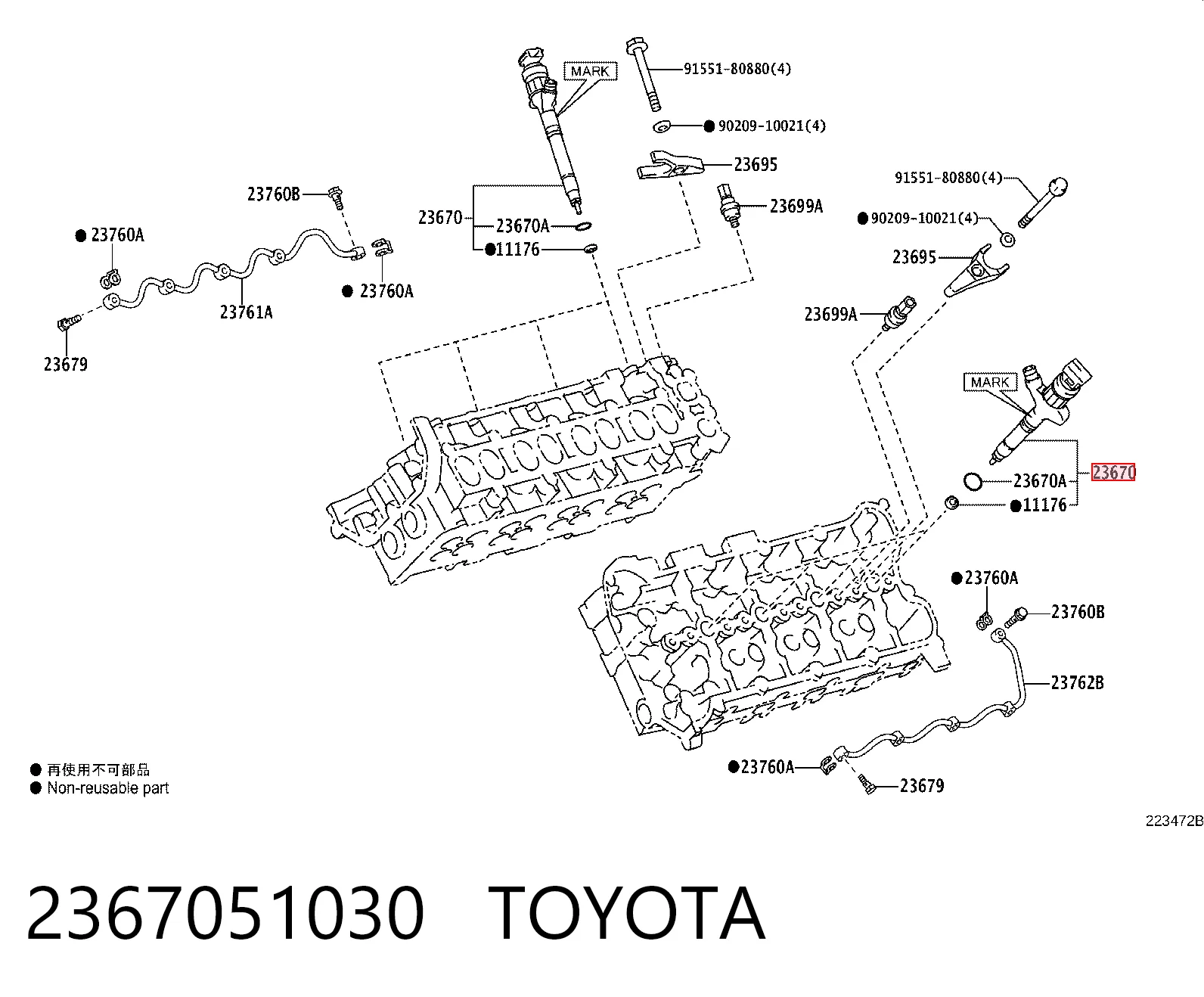 2367051030 Toyota Injetor de injeção de combustível