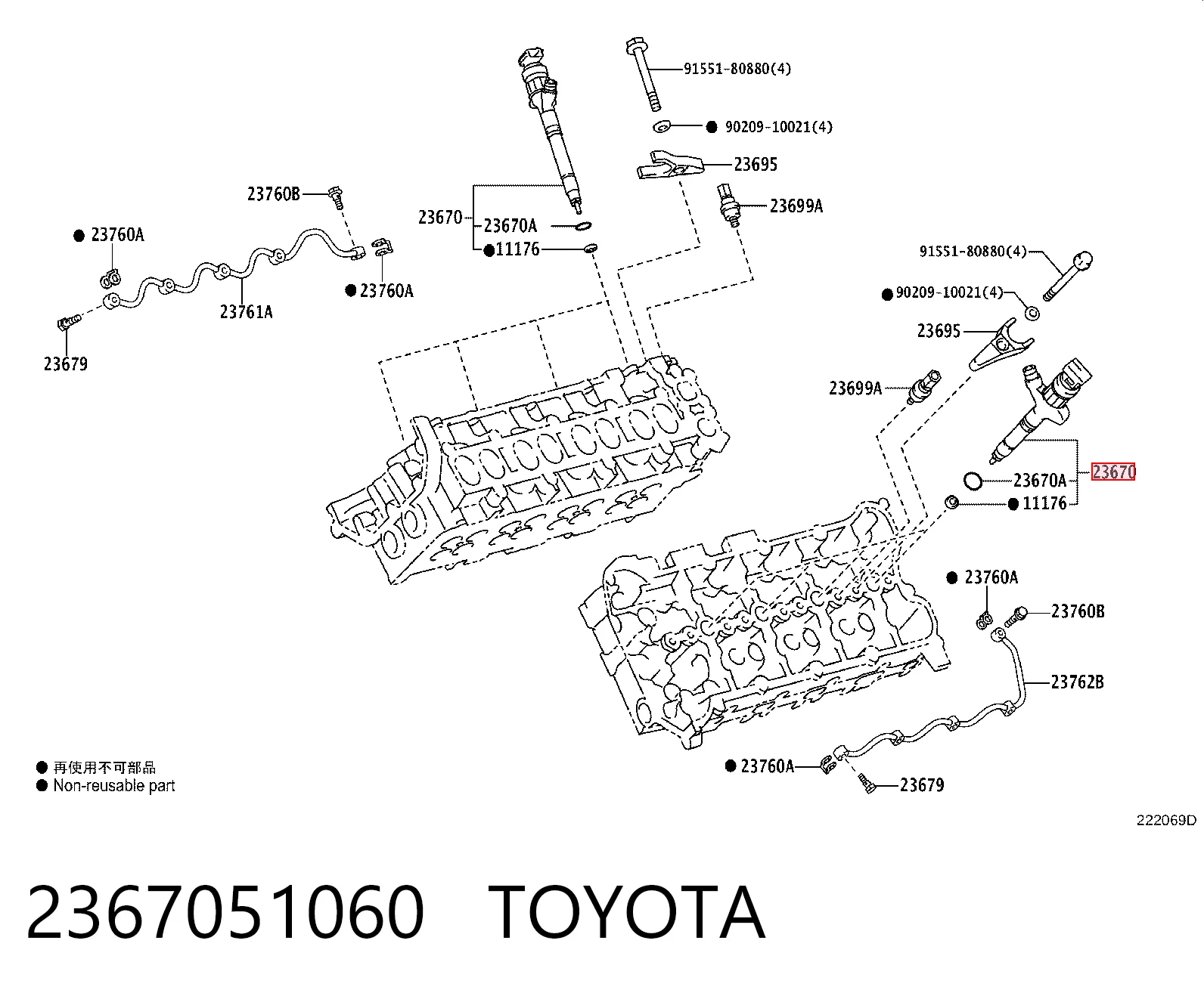 2367051060 Toyota Injetor de injeção de combustível