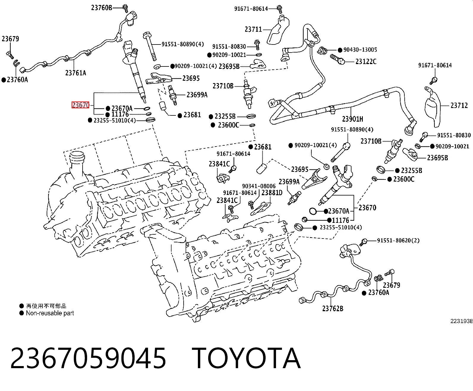 2367059045 Toyota Injetor de injeção de combustível