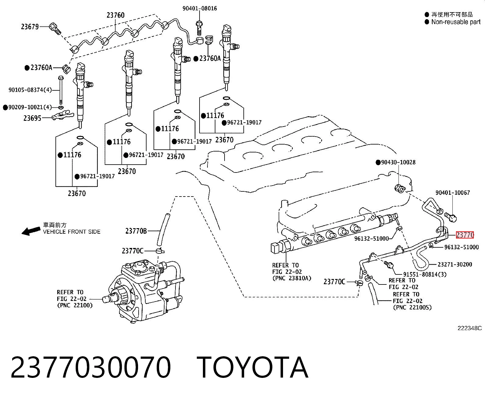2377030070 Toyota