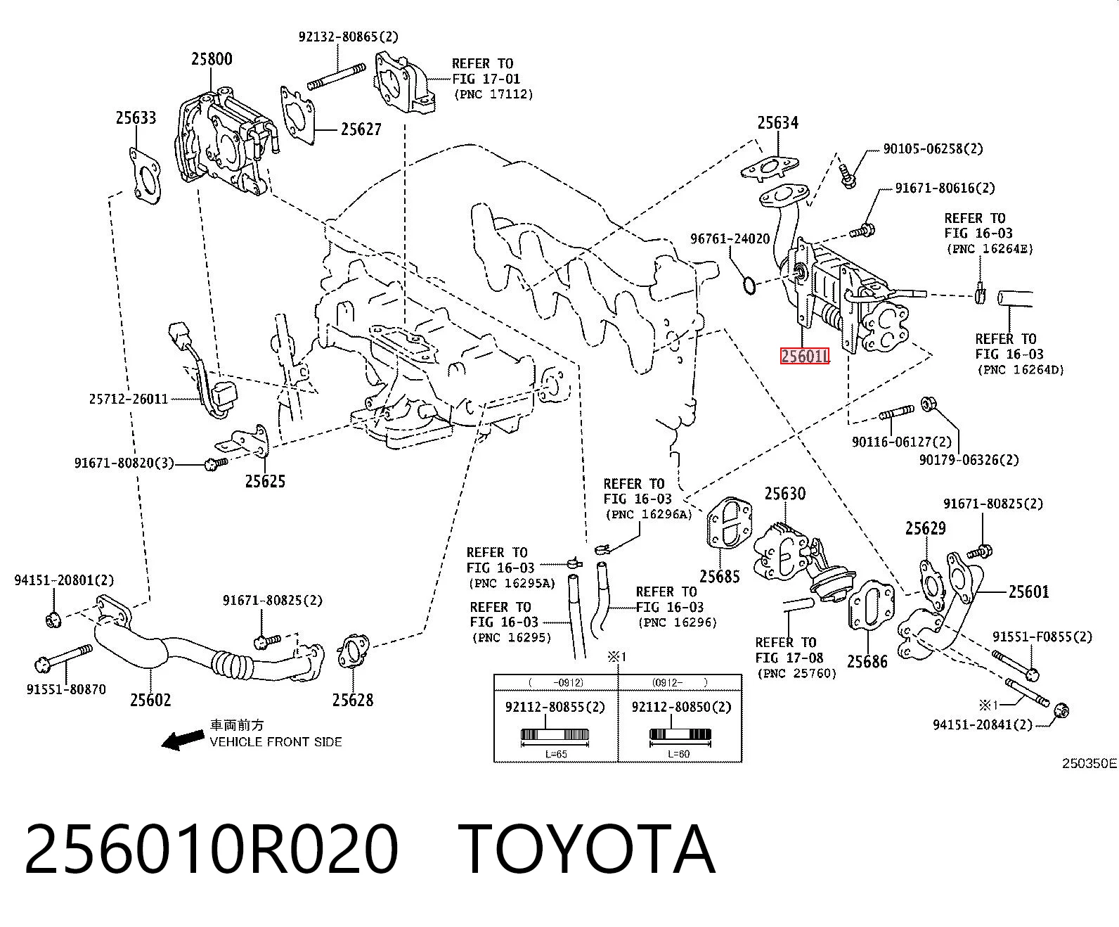 256010R020 Toyota