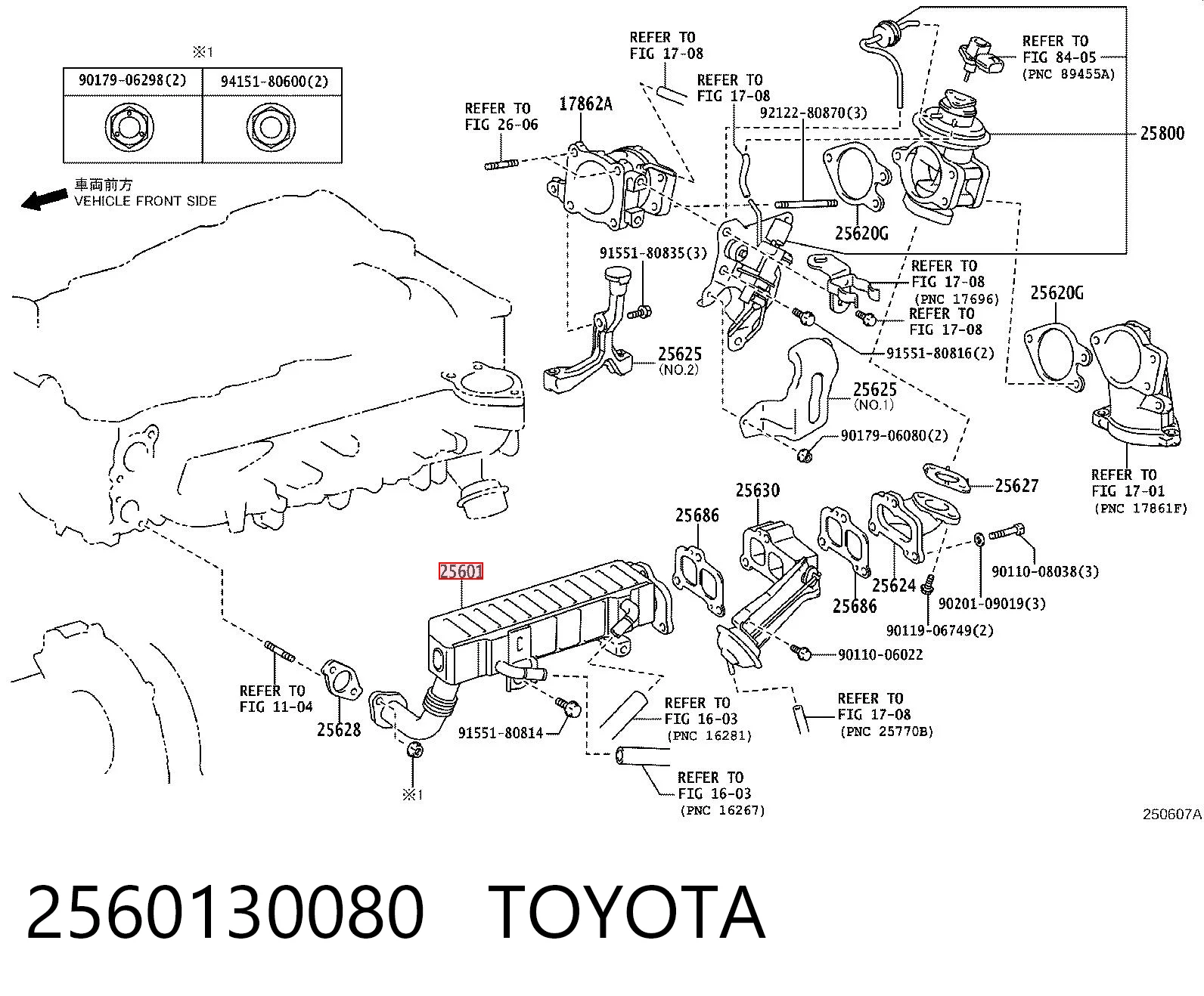 2560130080 Toyota
