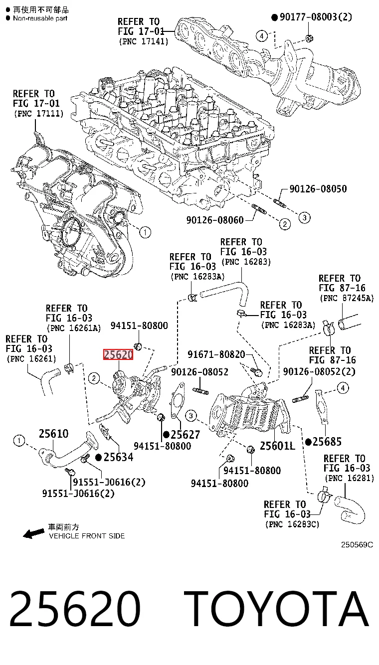 Válvula EGR de recirculação dos gases Toyota Corolla  E21