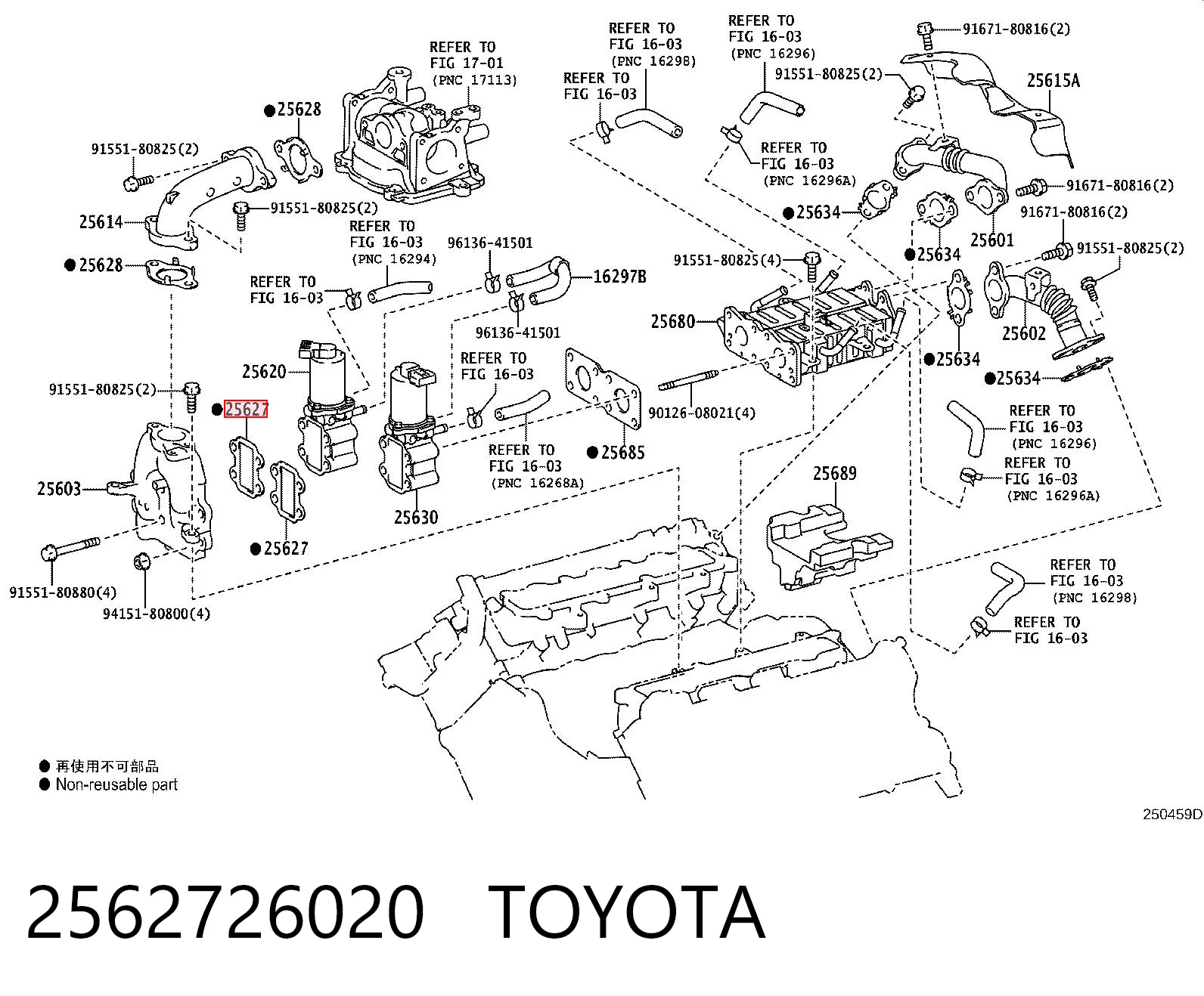 256270R010 Hyundai/Kia Vedante de válvula EGR de recirculação
