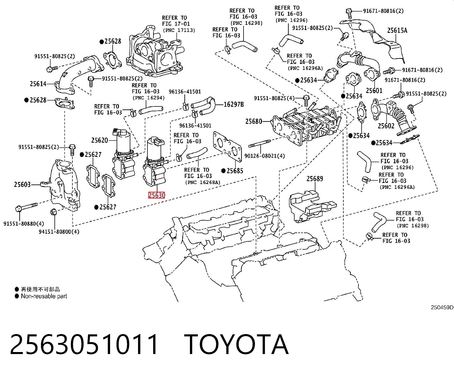 2563051011 Toyota Válvula EGR de recirculação dos gases